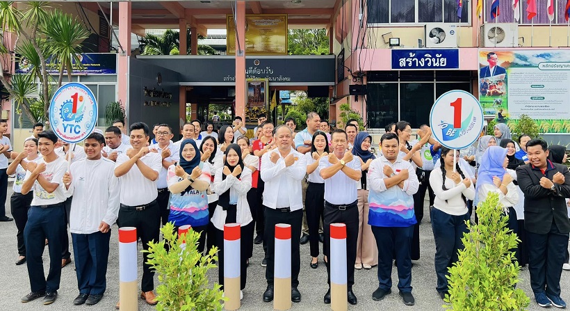 กิจกรรม “To Be Number One ปลอดภัย ห่างไกลยาเสพติด”