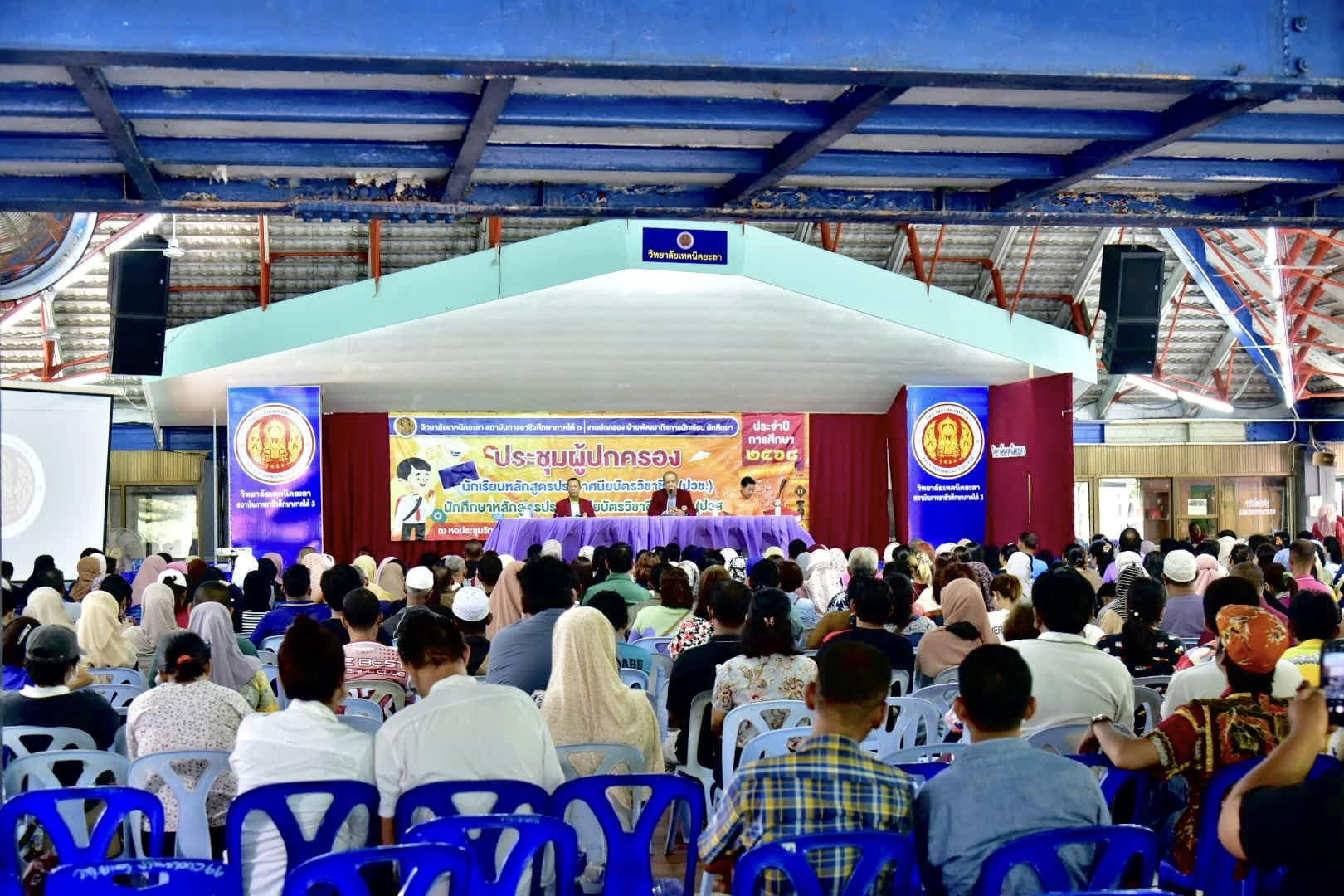 ประชุมผู้ปกครองนักเรียน นักศึกษา ปีการศึกษา 2568 (ปวช. ปวส.) ชั้นปีที่ 1 