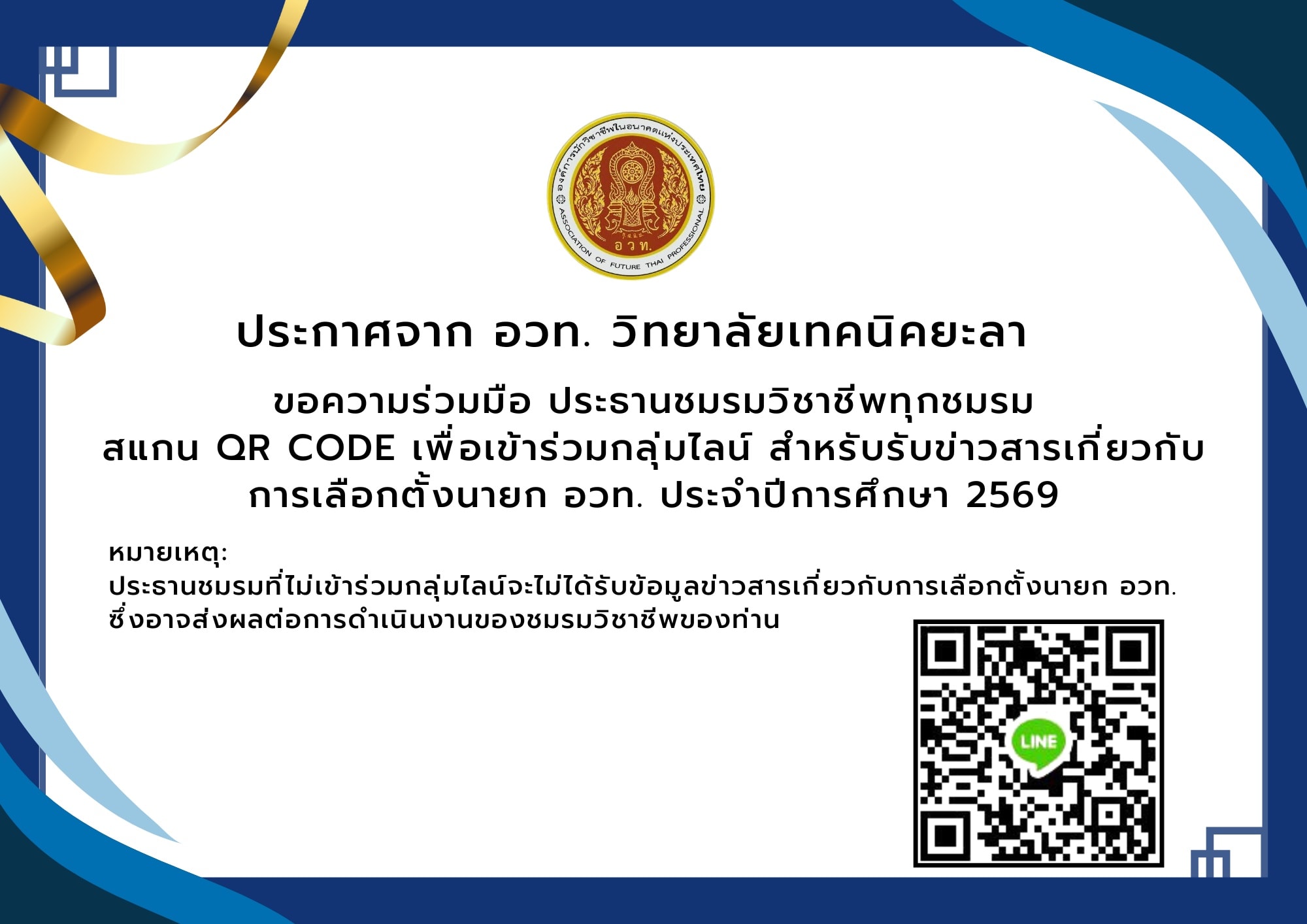 510981104 1130476435775769 54697109624869916 n