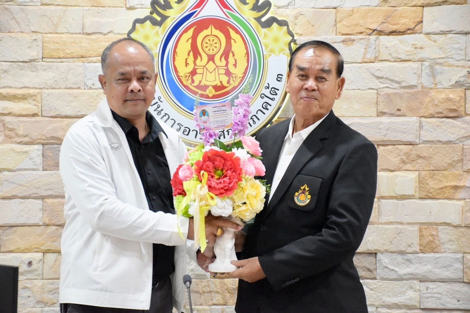 พิธีมอบรางวัลเชิดชูเกียรติแก่คณะกรรมการสภาสถาบันฯ