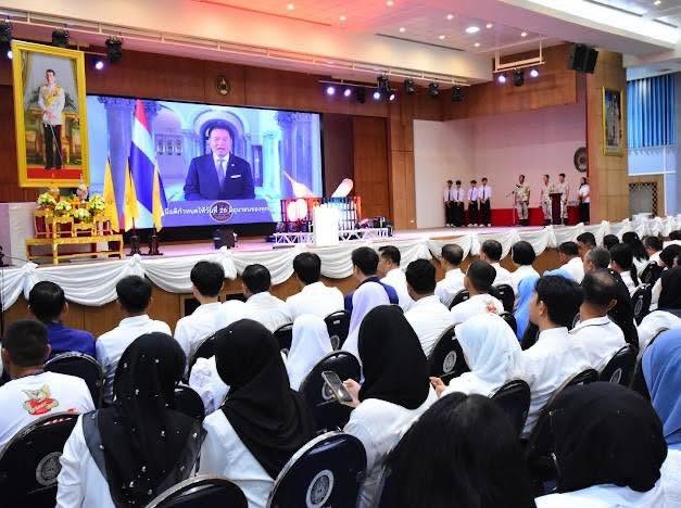 โครงการสถานศึกษาสีขาวปลอดยาเสพติดและอบายมุข ระดับจังหวัด 