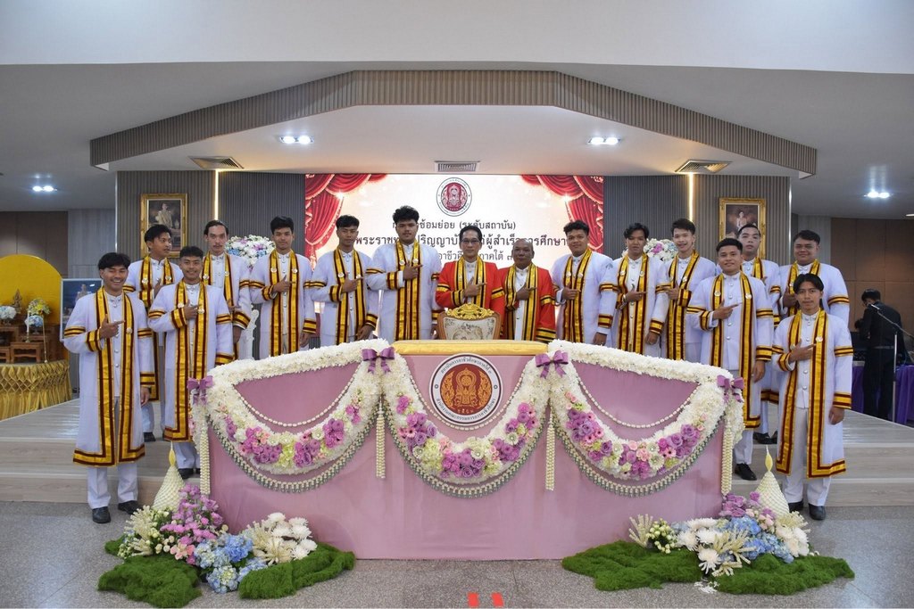 ซ้อมย่อยพิธีพระราชทานปริญญาบัตร สถาบันการอาชีวศึกษาภาคใต้ 3