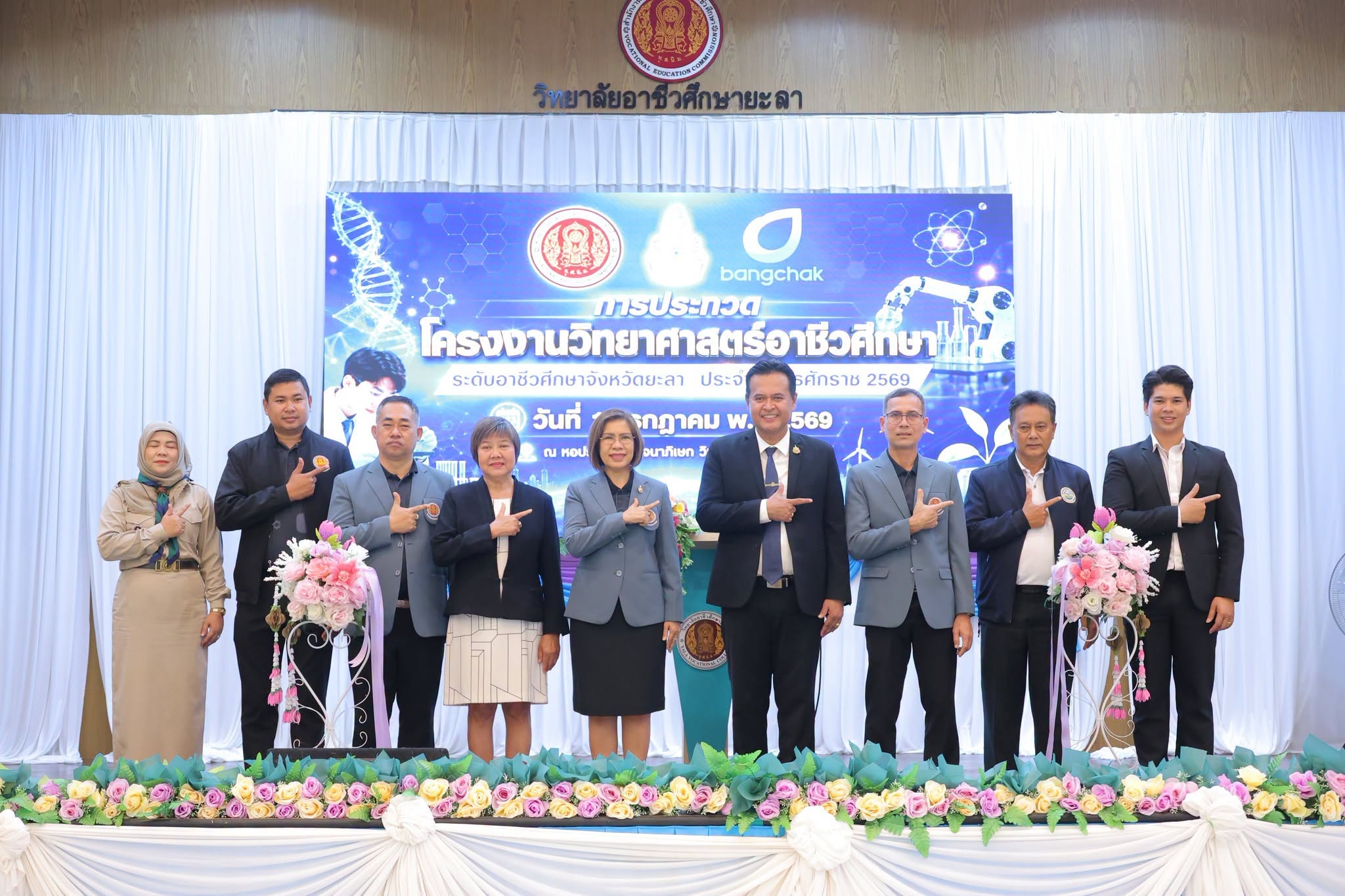พิธีเปิดการประกวดโครงงานวิทยาศาสตร์ ระดับอาชีวศึกษาจังหวัดยะลา