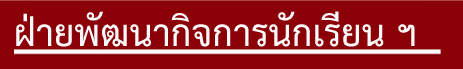 pattana2