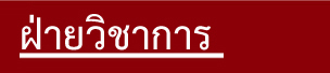 vichakan2