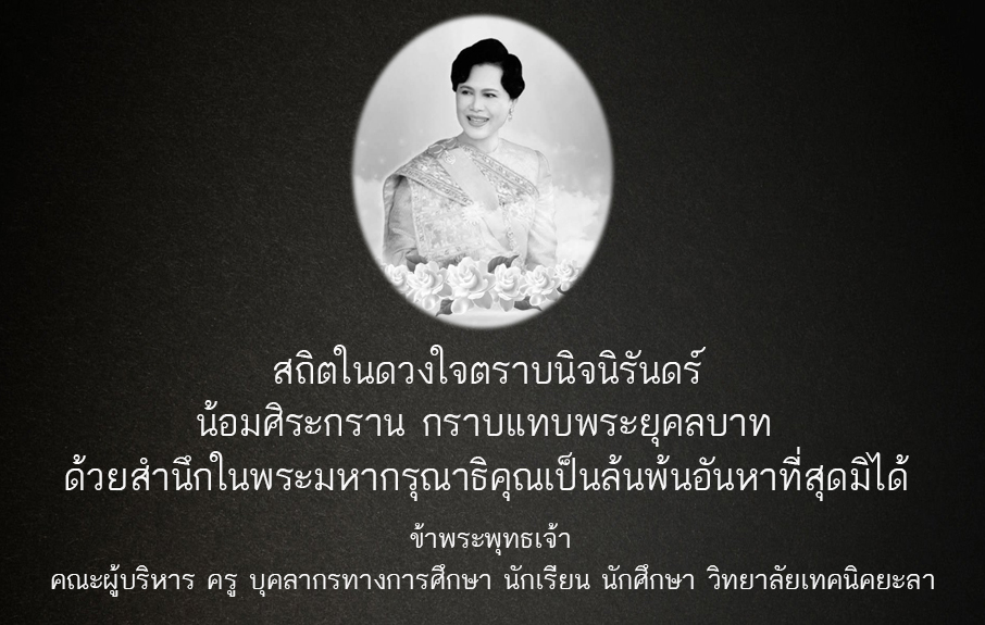 ราชินิ ร 9 2