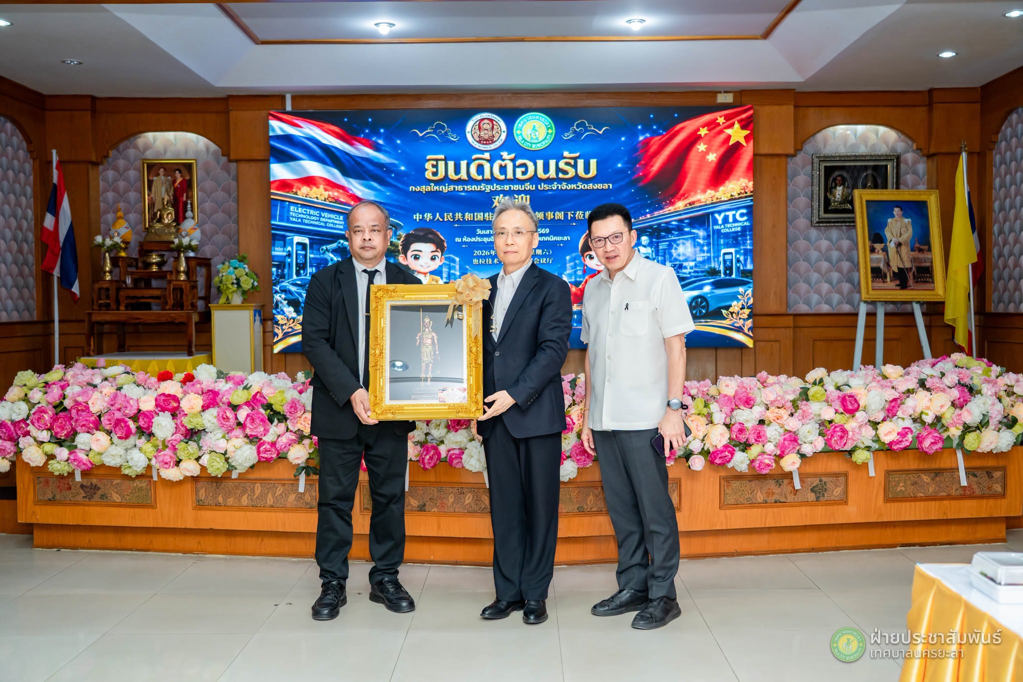 ต้อนรับกงสุลใหญ่แห่งสาธารณรัฐประชาชนจีน ร่วมมือพัฒนาศูนย์ฝึกอบรม EV 